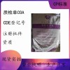 醫(yī)藥級(jí)預(yù)膠化淀粉填充劑崩解劑和黏合劑