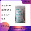 醫(yī)用級(jí)可溶性淀粉稀釋劑和黏合劑