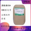醫(yī)藥級(jí)共聚維酮VA64成膜劑和黏合劑