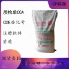 醫(yī)藥級蟲白蠟藥典一部有資質