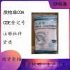 醫(yī)藥級羥苯乙酯醫(yī)藥的殺菌防腐劑
