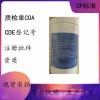 醫(yī)藥級十八醇主要用途為有機合成原料