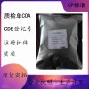 醫(yī)藥級聚丙烯酸鈉各種型號量大優(yōu)惠有報關單