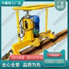 陜西DM-1.1電動(dòng)軌端打磨機(jī)中祺銳