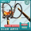 四川NRD-4軟軸搗固機_鐵路機械破碎搗固鎬_鐵路工務(wù)器材