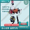 浙江NZG-31Ⅱ內(nèi)燃鉆孔機_軌道交通設(shè)備|解決方案