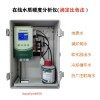 水質(zhì)硬度分析儀（比色法）—經(jīng)濟款