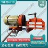 青海DM-1.1電動軌端打磨機(jī)_進(jìn)口鋼軌打磨機(jī)_中祺銳|
