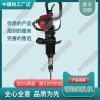 湖南NZMZ-20內(nèi)燃木枕鉆孔機(jī)_內(nèi)燃鉆孔機(jī)_鐵路工務(wù)器材