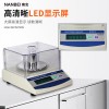 分析計(jì)數(shù)天平BSA623S電子天平