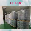 1,3-丁二醇 化妝品級 日本現(xiàn)貨