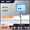 防溢出高液位報(bào)警器