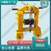 云南SDG-2A型多功能拉軌機_軌道交通設(shè)備