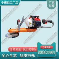 云南SNGM-180手提式內(nèi)燃打磨機_鋼軌打磨機_中祺銳