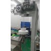 上海實驗室用小型造粒機(jī)介紹
