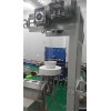 恒通試驗室小型單螺桿擠出機(jī)