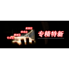 德州市企業(yè)申報(bào)專(zhuān)精特新認(rèn)證的好處是什么