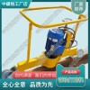 西藏FMG-2.2電動仿形打磨機_內(nèi)燃磨軌機_中祺銳