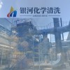 甘肅電廠排灰管道，輸灰管道清洗
