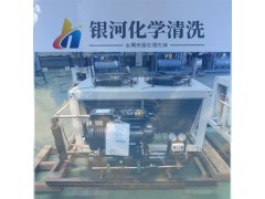 甘肅制冷機冷凝器清洗
