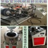 惠州市SHJ-20雙螺桿擠出機