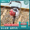 吉林BH-25進口威客_內(nèi)燃式搗固機_鐵路工程設(shè)備