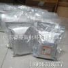 硝酸鈰三元催化劑，硝酸鈰Ce-22-7工業(yè)級