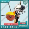 吉林NQG-6.5內(nèi)燃鋸軌機_電動鋸軌機_鐵路工程設(shè)備