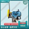 寧夏DQG-4電動(dòng)鋼軌切割機(jī)_便攜式內(nèi)燃切軌機(jī)_中祺銳制造