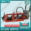 青海液壓推凸機(jī)HWS-Ⅱ_多功能鋼軌打磨機(jī)_中祺銳
