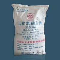 氟硅酸鈉價(jià)格 99%含量