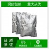 湖北貓爾沃原廠供應(yīng)對(duì)苯醌99%