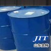 強力脫脂劑-浸泡清洗