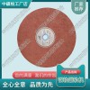 上海400*32*4國產(chǎn)鋸片_鐵路鋼軌鋸軌機(jī)_鐵路工務(wù)器材