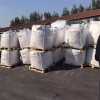 武漢氯菌酸酐廠家 品質(zhì)保證 氯菌酸酐價(jià)格