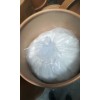 二苯甲酮CAS 號: 119-61-9 廠家現(xiàn)貨