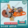 北京K1270內(nèi)燃鋼軌切割機(jī)_鐵路全自動鋸軌機(jī)_中祺銳品質(zhì)