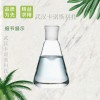 環(huán)己胺基甲基三乙氧基硅烷的合成方法 有機(jī)硅原料
