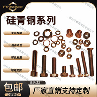 銅螺母M1.6-M64，銅螺絲，銅螺釘，銅螺栓M1.6-64