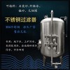 遵義市鴻謙過濾器樹脂過濾器品質(zhì)優(yōu)異售后無憂經(jīng)濟實用