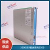 本特利狀態(tài)監(jiān)測系統(tǒng)(MMS)配件 聯(lián)接電纜 84661-34