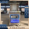 牛肉干小型真空包裝機(jī) 凈菜全自動真空包裝機(jī)
