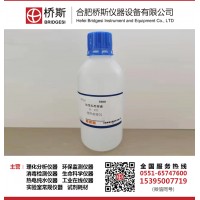 橋斯2000NTU濁度標(biāo)準(zhǔn)溶液 濁度標(biāo)定溶液 可配制各種濃度
