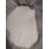 ***氨基脲CAS：563-41-7廠家現(xiàn)貨