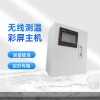 開關(guān)柜無線測(cè)溫傳感器