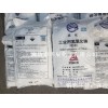 供應濱化粒堿IS-I工業級粒狀氫氧化鈉、含量99
