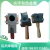 鋁熱焊模具/陰極保護(hù)配套