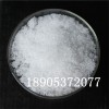 氯化鑭鈰35*65工業(yè)級催化劑山東德盛工廠價格