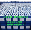 太原鐵銹轉化劑，長治帶銹轉化劑，運城大同鐵銹轉化劑