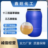 十二烷基苯磺酸三乙醇胺鹽 潤(rùn)滑劑 無需增效的輕垢洗滌劑